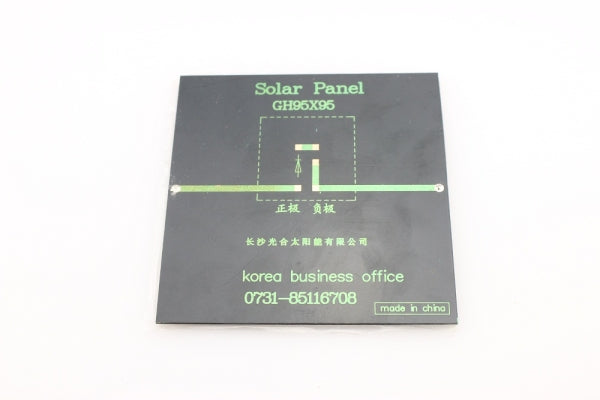 Solar Panel - 1W 5.5V