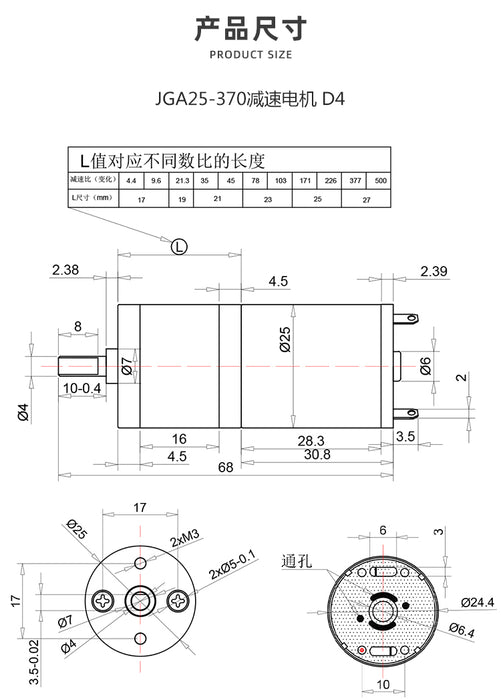 12v JGA25-370 DC speed reduction motor 280 RPM