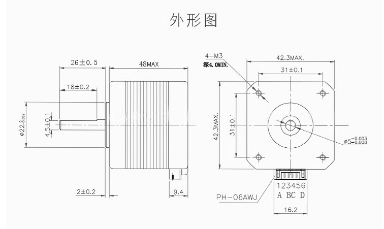 NEMA17 stepper motor 42BYGH40 42-40mm