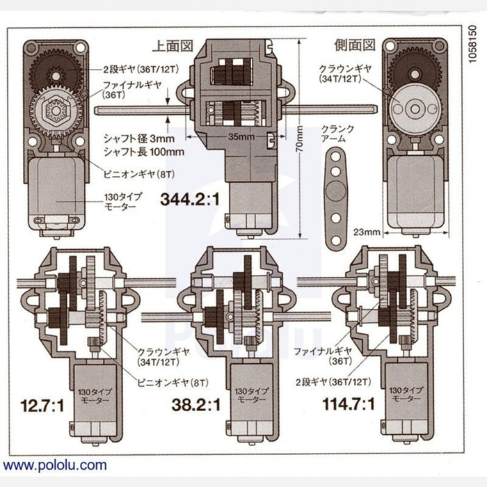 Tamiya 70167 Single Gearbox (4-Speed) Kit