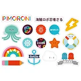 Pimoroni Super Sticker Selection - Image 4