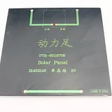 Monocrystal Solar Panel 3W 6V - Image 2