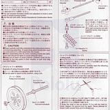 Tamiya 70171 3mm Threaded Shaft Set - Image 3