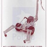 Tamiya 70171 3mm Threaded Shaft Set - Image 4