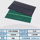 5.5V 350mA Solar Panel 150x85mm - Image 2