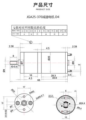 12v JGA25-370 DC speed reduction motor 60 RPM