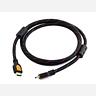 1.5M HDMI to HDMI male lead cable
